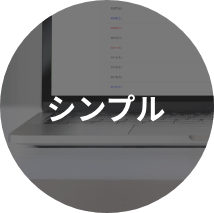 シンプルのアイコン画像