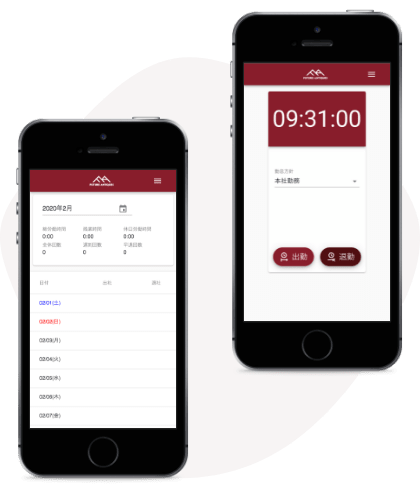 スマホでの画面表示イメージ